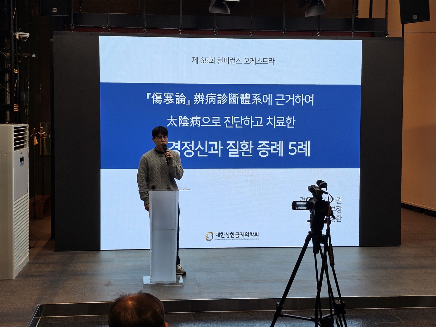 신경정신과 질환 증례 5례 발표
